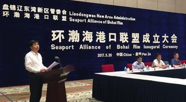 中琨聚霖集团积极推进与环渤海港口政府的合作以及环渤海港口联盟的成立。