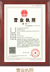 Beijing Shiyuan Tianyi Technology Co., Ltd.