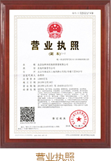 Beijing Zhonghe Xingwang Investment Management Co., Ltd.