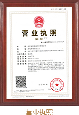 Beijing Hongsheng Tongda Investment Co., Ltd
