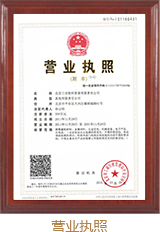 Beijing Sanhe Shengke Trade Co., Ltd.
