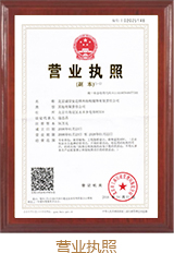 Beijing integrity Anda Gangmu Decoration Co., Ltd.