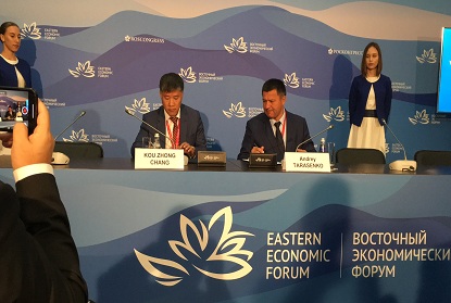 Корпорация Чжунькунь Цзюйлинь” подписала соглашение о сотрудничестве с Правительством Приморского края на Восточном экономическом форуме