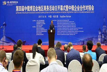 Корпорация Чжункунь Цзюйлинь “вышла за границу” для участия в китайско-российском сотрудничестве в развитии угольной промышленности.