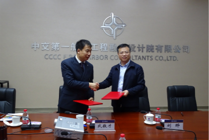 ООО "Научно-техническая корпорация Чжункунь Цзюйлинь" подписала соглашение о сотрудничестве с компанией CCCC  First Harbor Consult