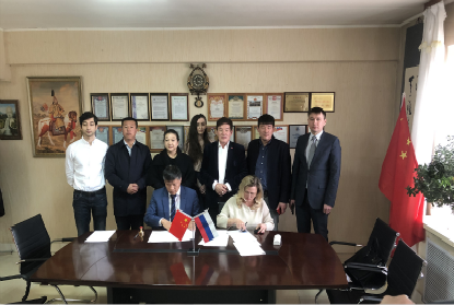中琨聚霖（呼和浩特）国际贸易总部基地与俄罗斯IRON GROUP公司签订12亿元俄铝铝锭项目合作协议