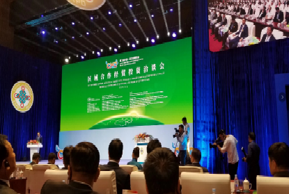 中琨聚霖集团在第三届中蒙博览会中就国际总部基地项目签约乌兰察布人民政府