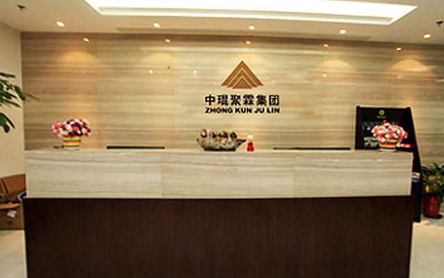 集团前台