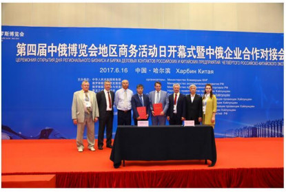 China and Russia's first coal chemical cooperation project was formally established in the post-Baikal Territory